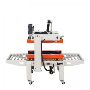 DFXC5050DD double sided tape sealing machine