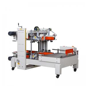 DFXS-7050 automatic carton sealing machine