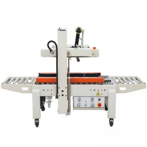 DQFXC5050 Automatic Carton sealer (side belt conveyor)