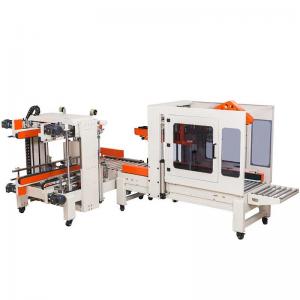 DQFXZ5050S Automatic carton sealing machine DQFXS7050 Automatic edge carton sealing machine